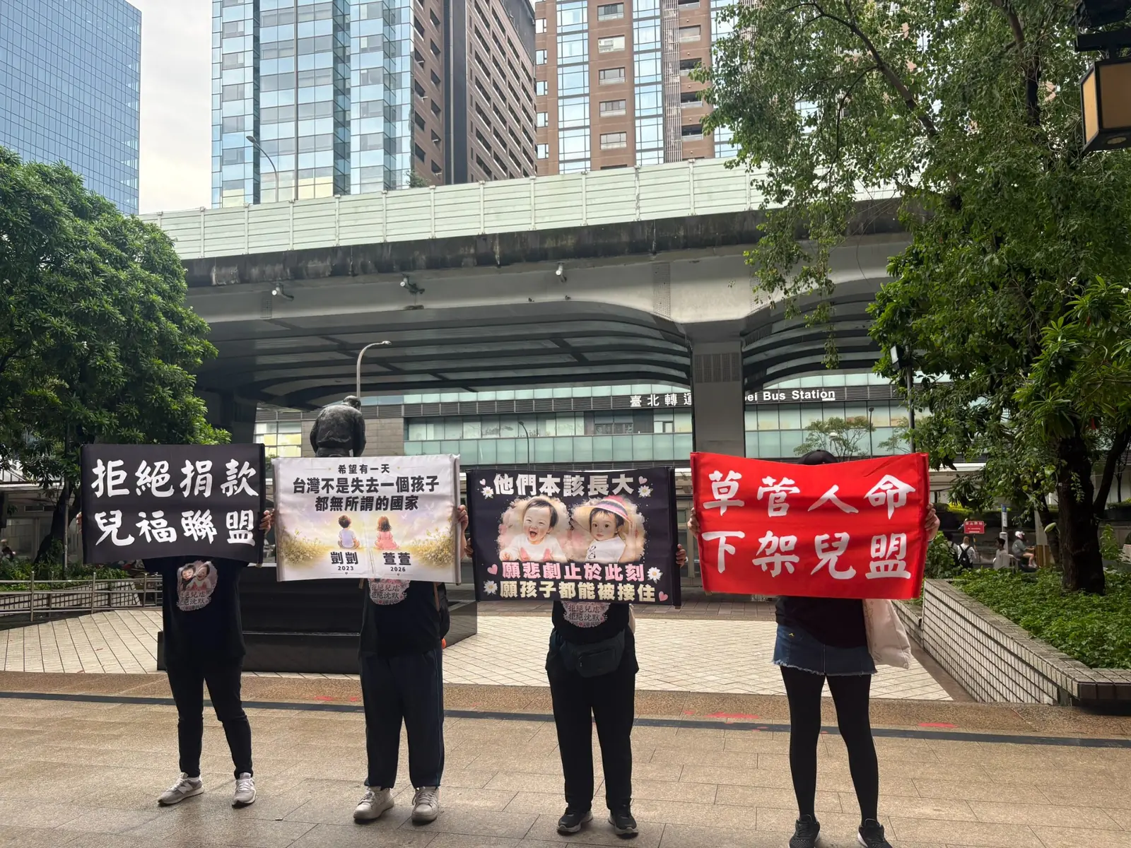 參與者於臺北車站外手持兒少保護與機構問責訴求牌