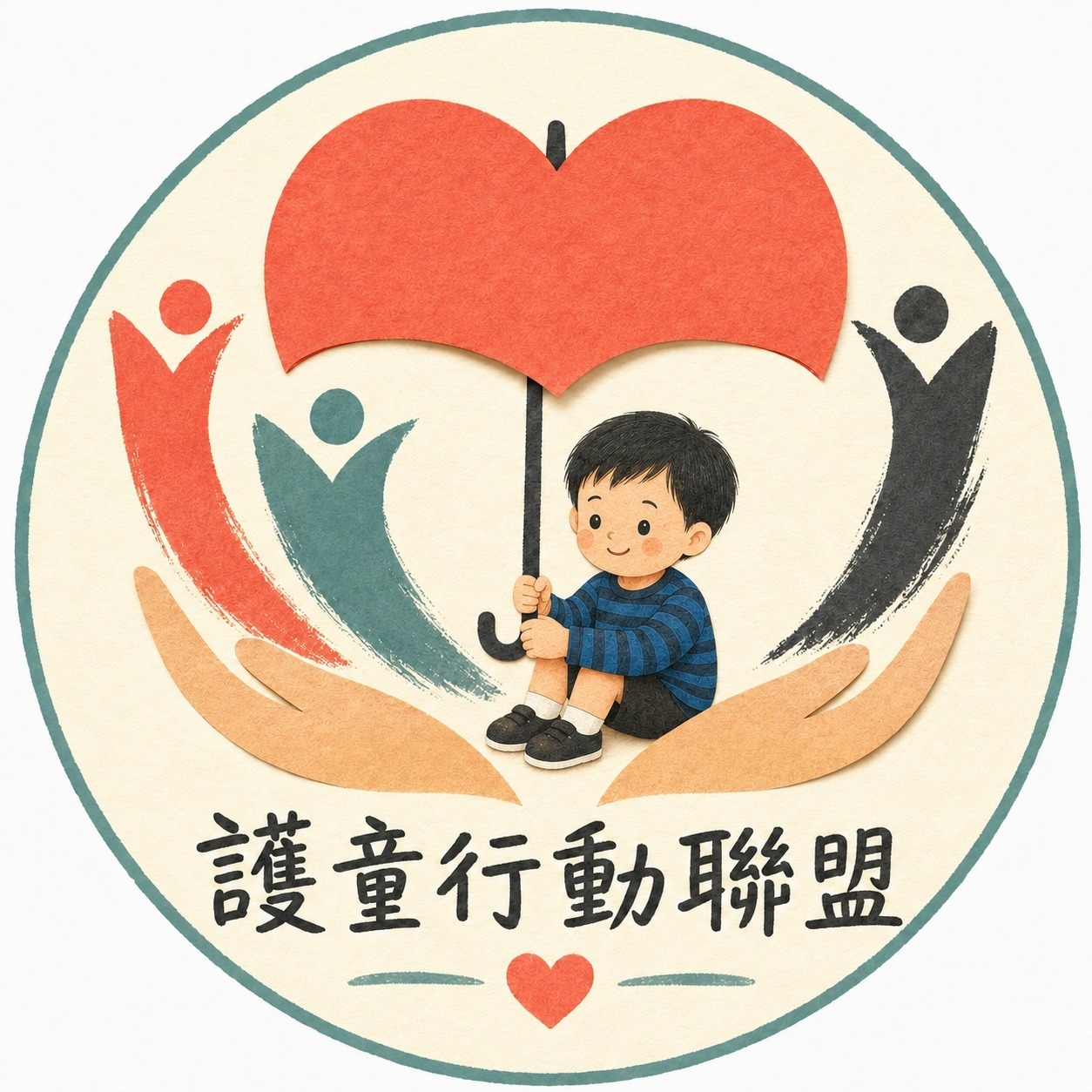 志工LOGO－雨傘守護