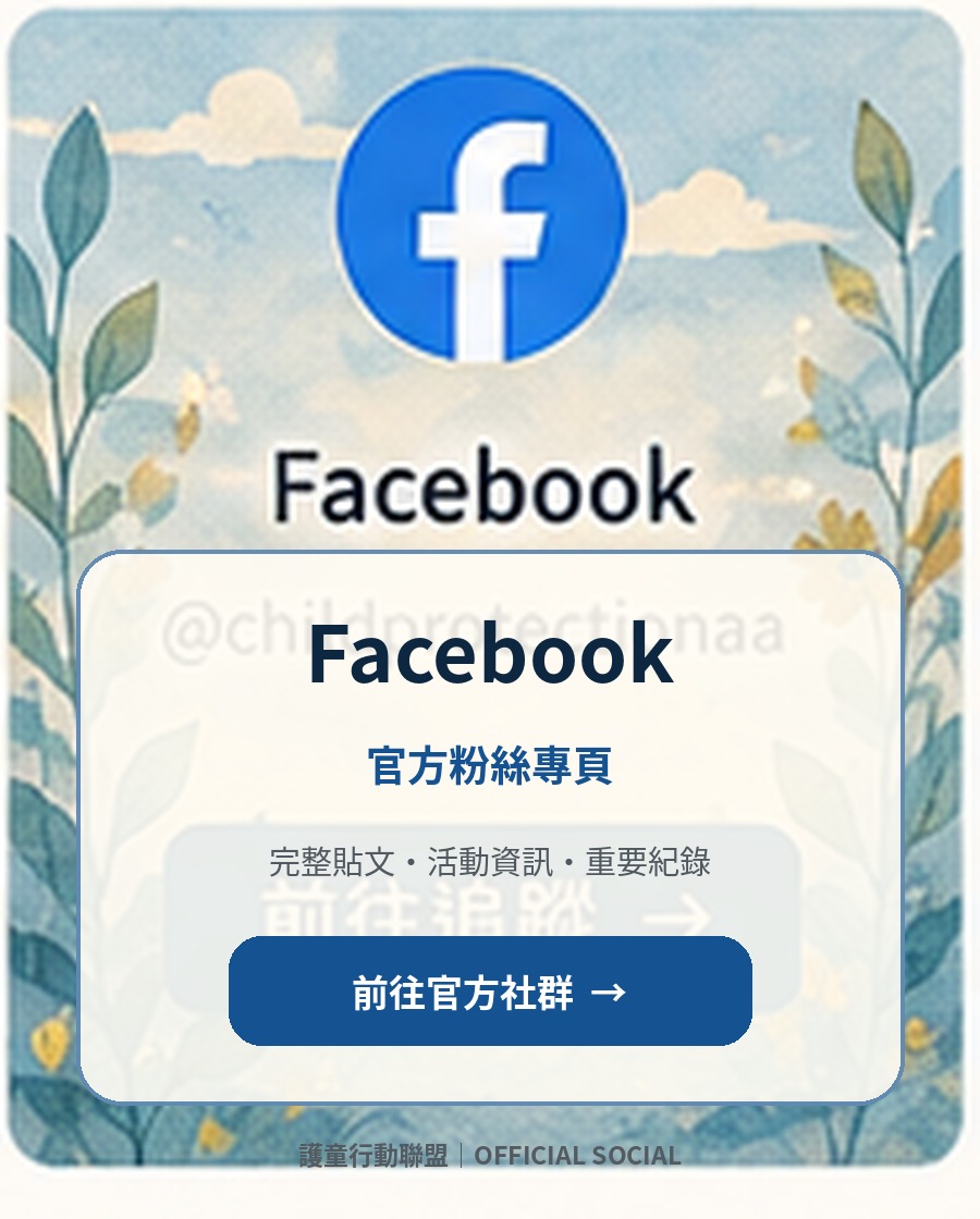 Facebook 官方社群 藝術廣告圖