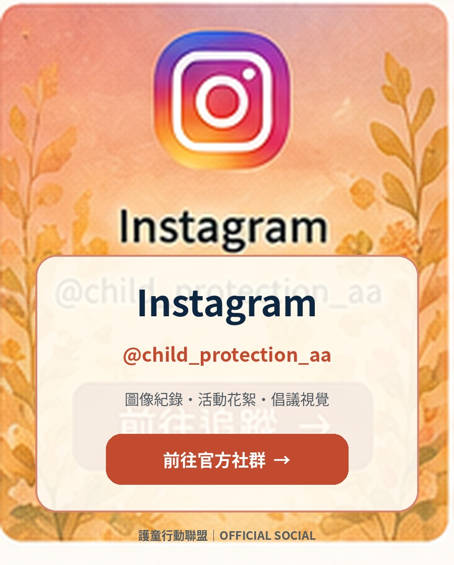 Instagram 官方社群 藝術廣告圖