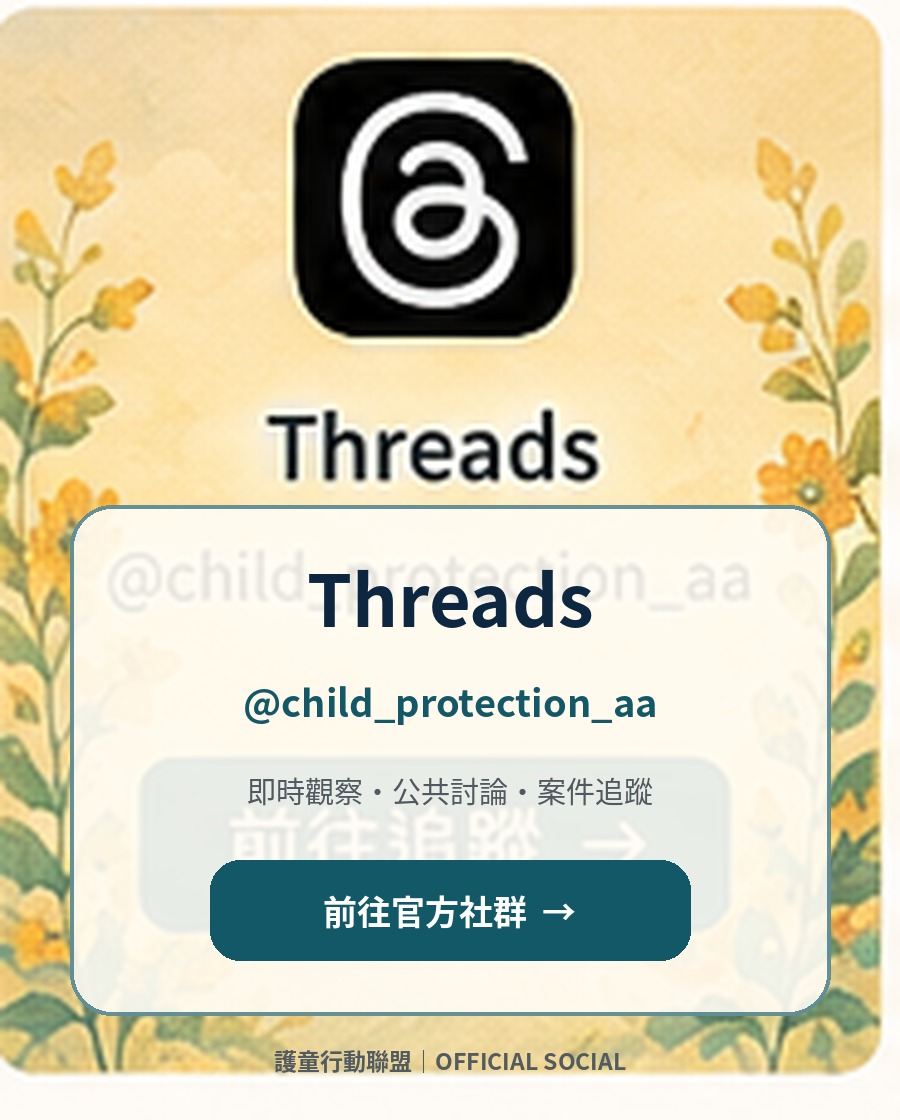 Threads 官方社群 藝術廣告圖