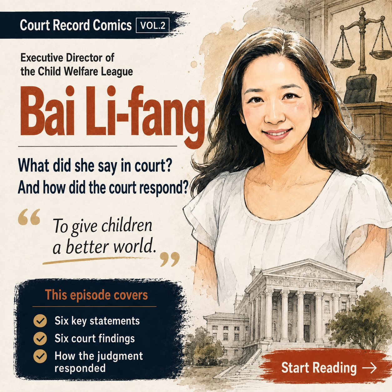 Cover of the second episode of Court Record Comics VOL.2