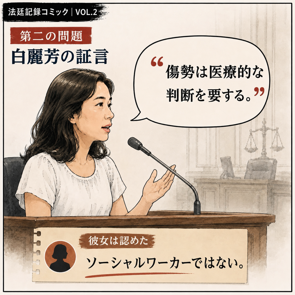 4ページ目のサムネイル
