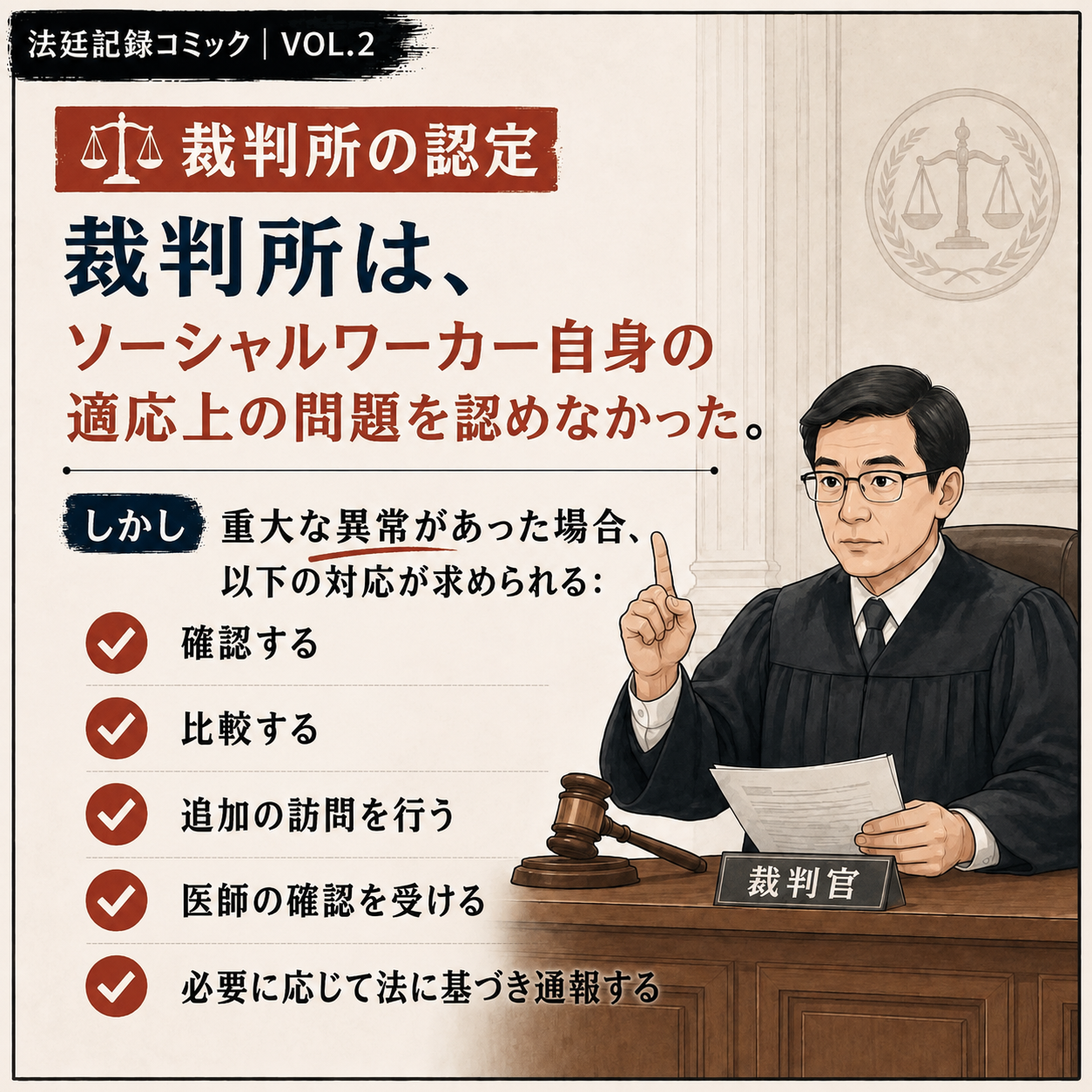 5ページ目のサムネイル